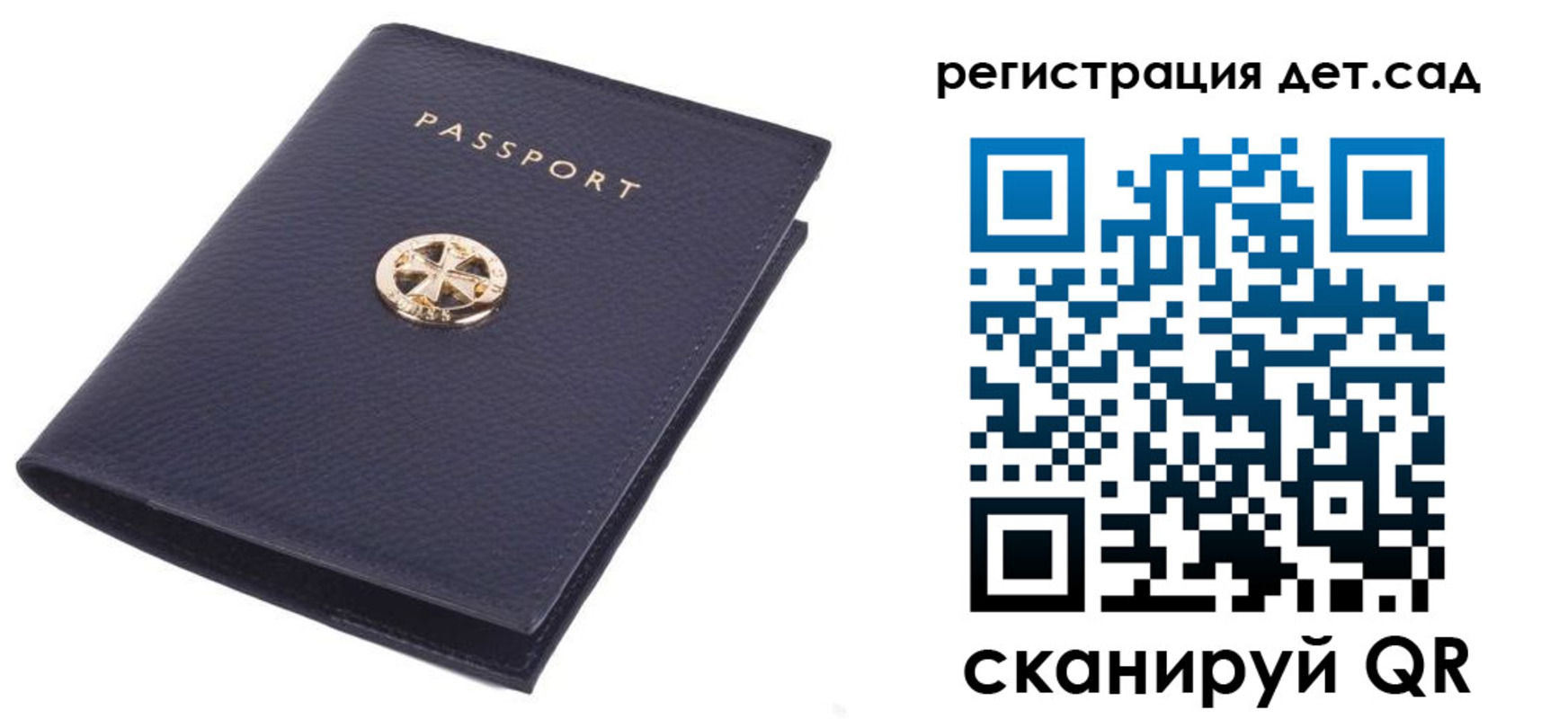 пропишу в квартире в Свободном